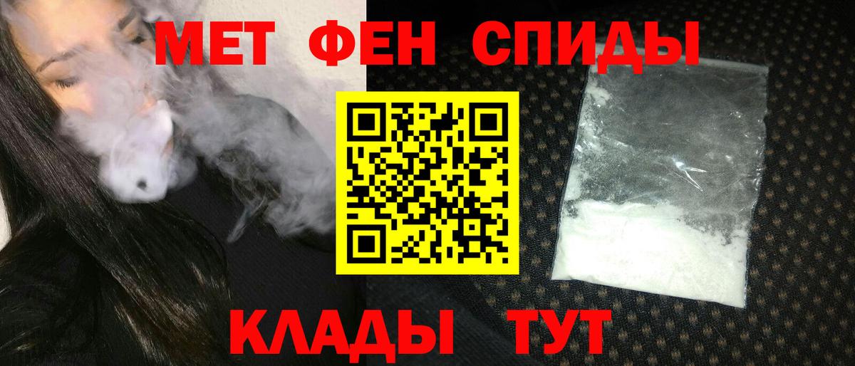 АМФ Premium  Amphetamine  Улан-Удэ  Вход с VPN 