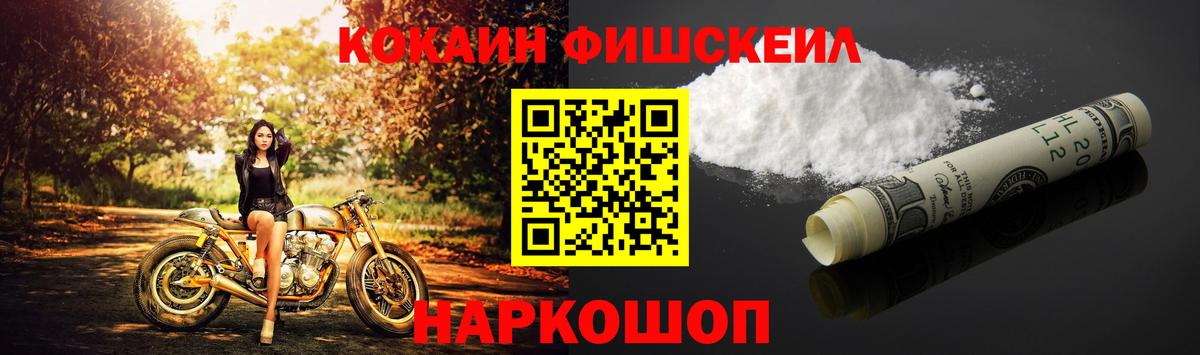COCAIN  Cocaine Columbia  Вход с VPN  COCAIN Перу  Улан-Удэ 