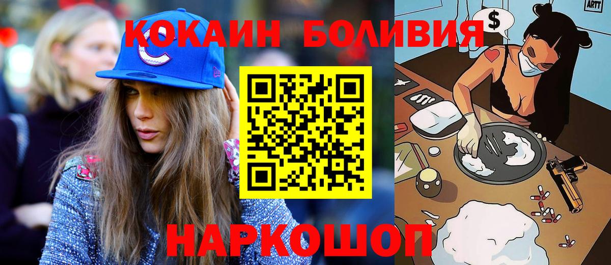 Кокаин Columbia Улан-Удэ