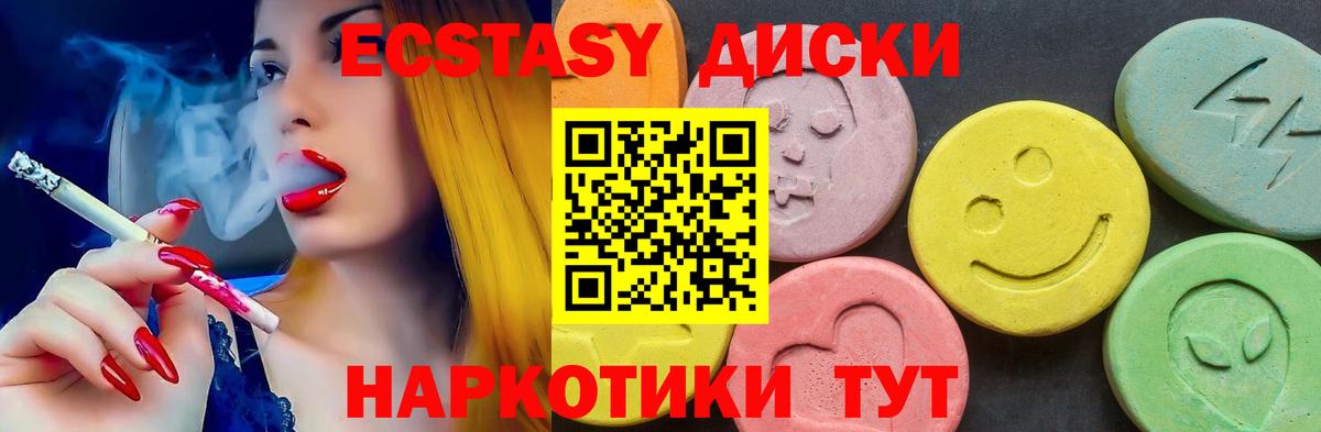 Ecstasy DUBAI Улан-Удэ
