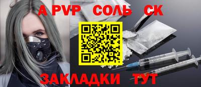 дистиллят марихуана Краснознаменск