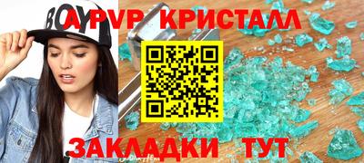 твердый Краснокаменск