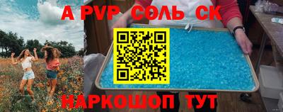 твердый Краснокаменск