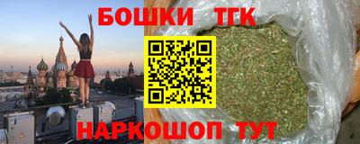 дистиллят марихуана Краснознаменск
