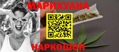 дистиллят марихуана Краснознаменск