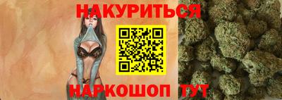 дистиллят марихуана Краснознаменск