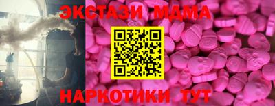 мефедрон мука Краснодар