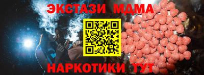 мефедрон мука Краснодар