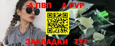 мефедрон мука Краснодар