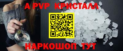 твердый Краснокаменск