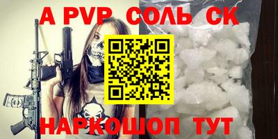 мефедрон мука Краснодар