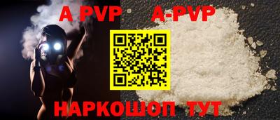 мефедрон мука Краснодар
