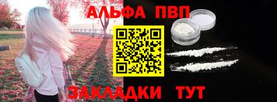 твердый Краснокаменск