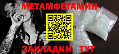 мефедрон мука Краснодар