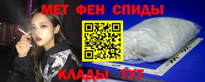 мефедрон мука Краснодар