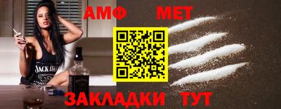мефедрон мука Краснодар