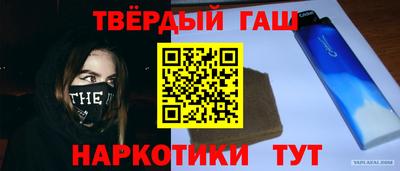 твердый Краснокаменск