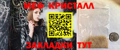 дистиллят марихуана Краснознаменск