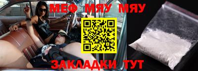 твердый Краснокаменск