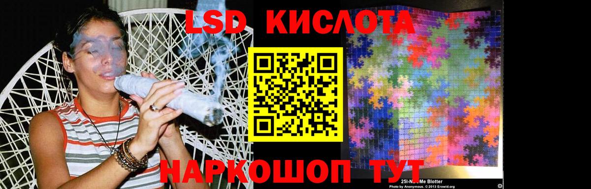 Лсд 25 экстази ecstasy  Вход с VPN  гидра tor  LSD-25 экстази кислота  Улан-Удэ 