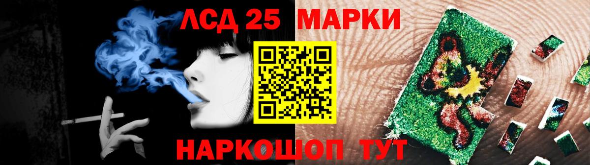 LSD-25 экстази кислота Улан-Удэ