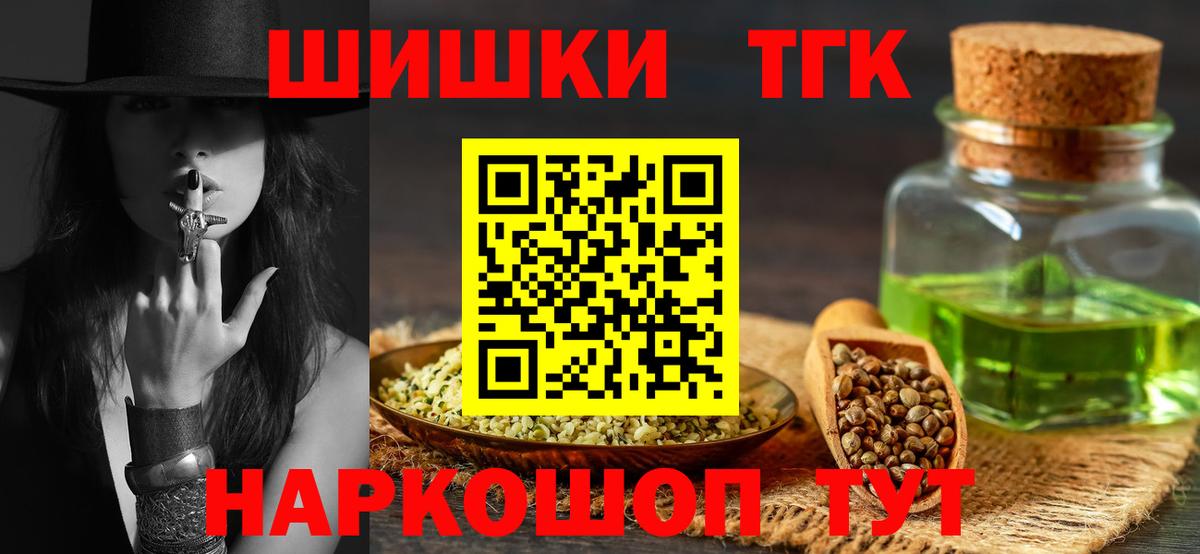 Канабис гибрид  Бошки Шишки сатива  Вход с VPN  Улан-Удэ  Бошки Шишки Ganja 