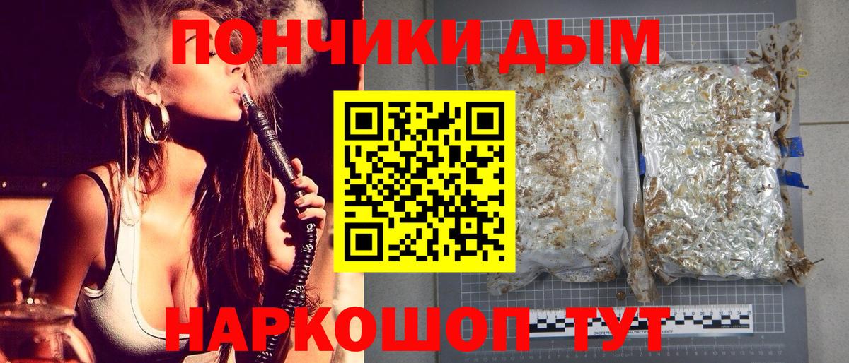 Марихуана семена Улан-Удэ